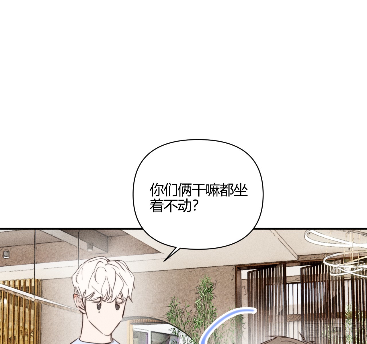 很重要吗？-第73话