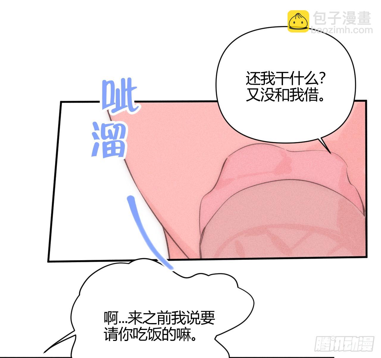 很重要吗？-第73话