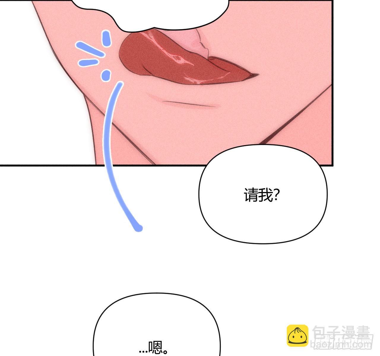 很重要吗？-第73话