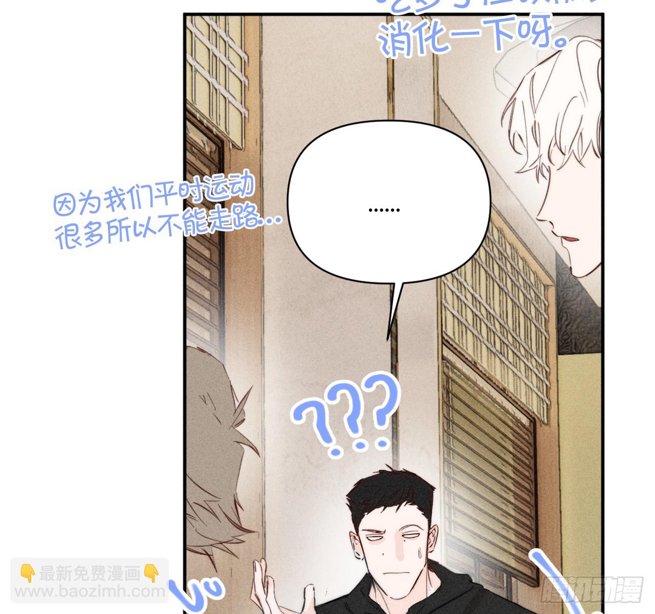 很重要吗？-第73话