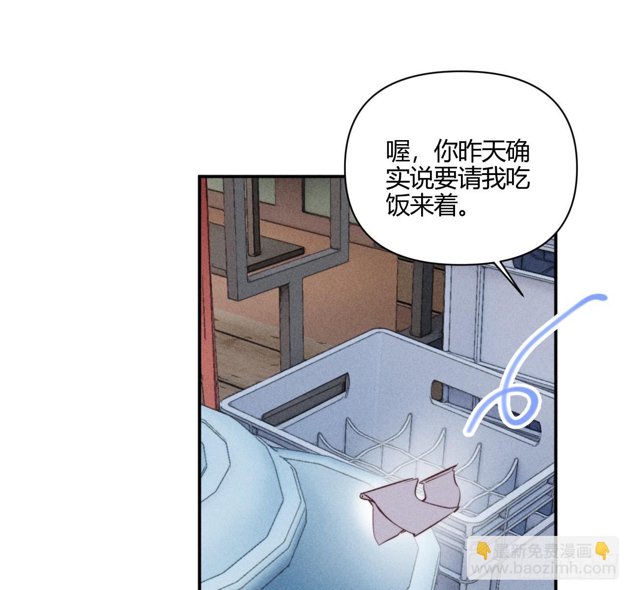 很重要吗？-第73话
