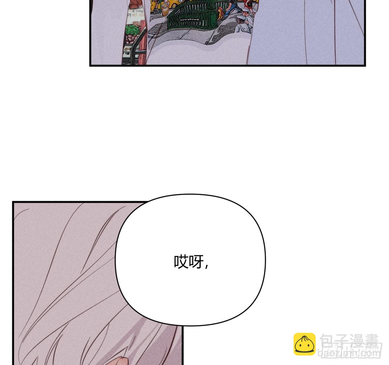 很重要吗？-第73话
