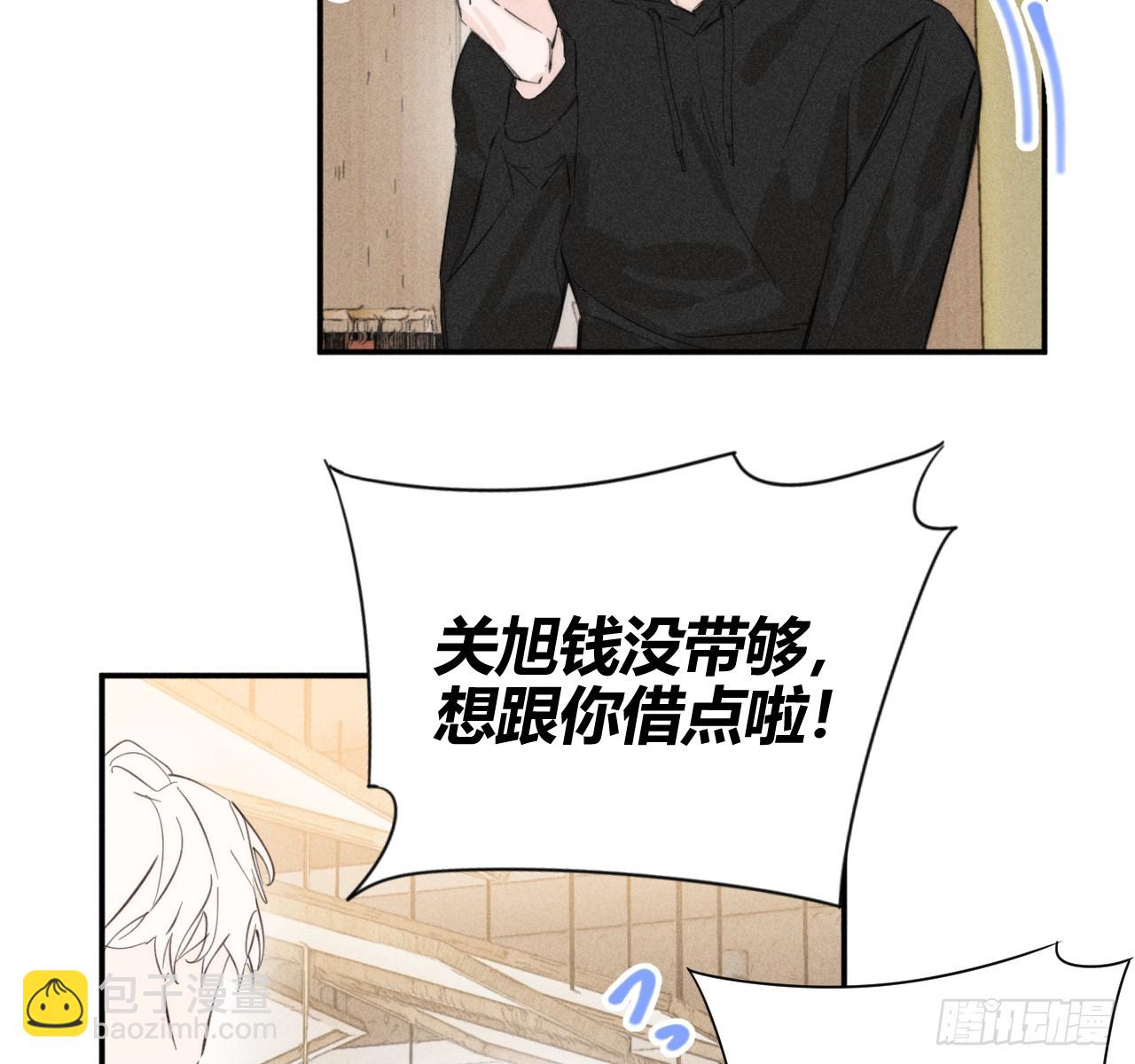很重要吗？-第73话