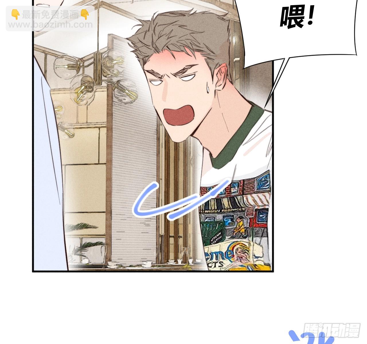 很重要吗？-第73话