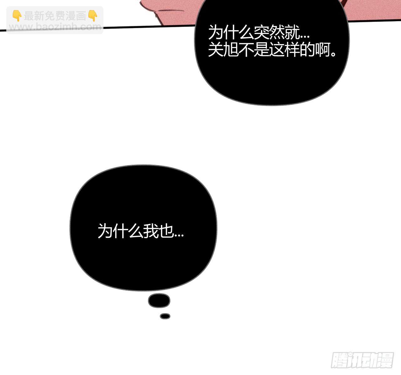 改变(1/2)-第75话