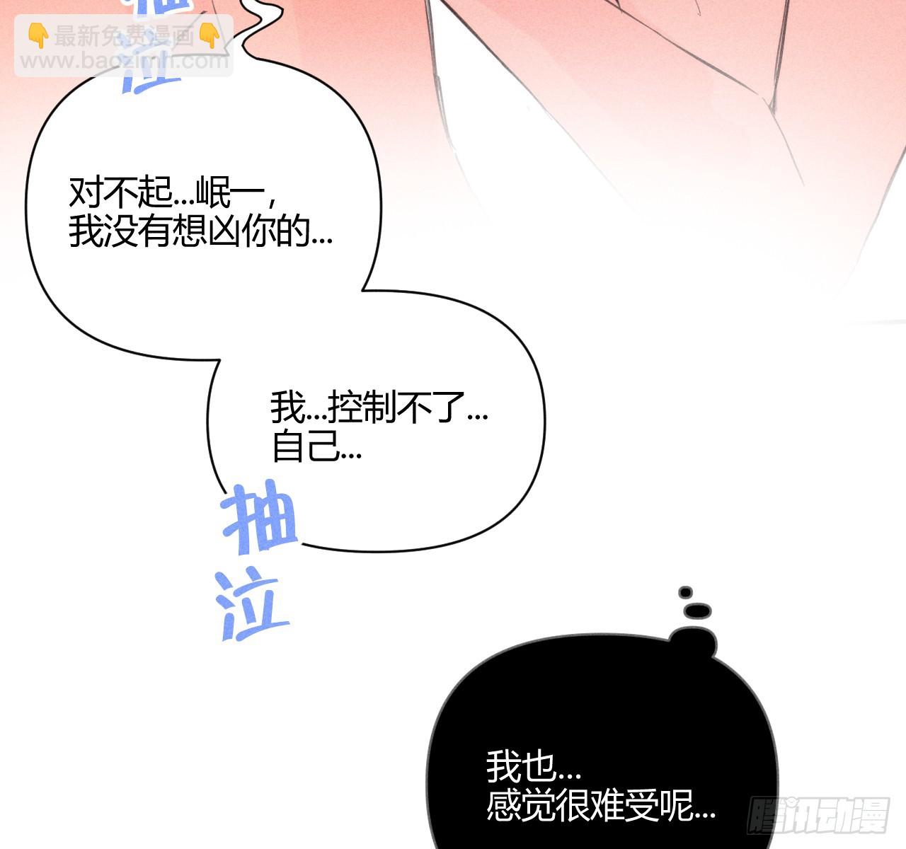改变(1/2)-第75话