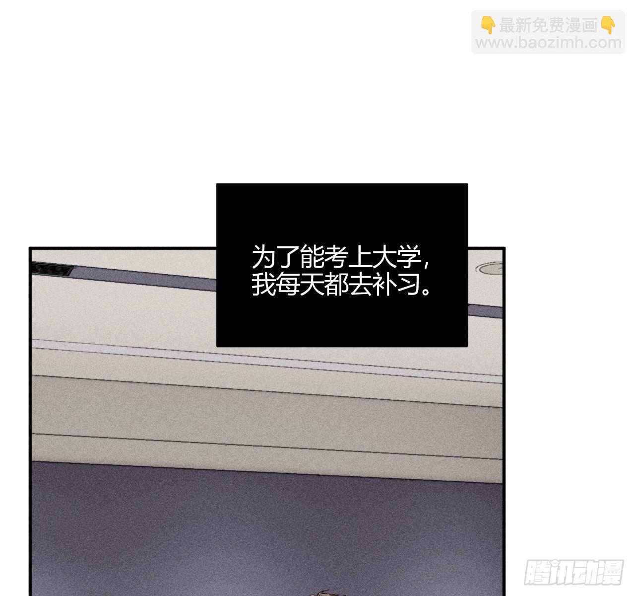 改变(1/2)-第75话