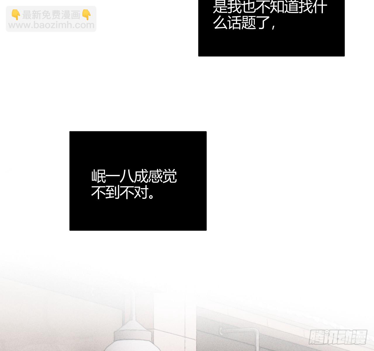 改变(1/2)-第75话