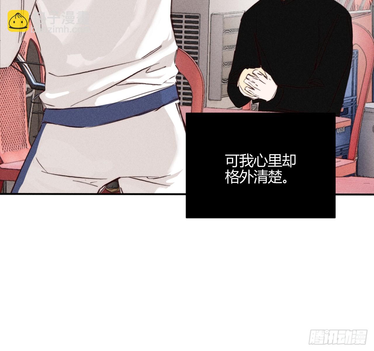 改变(1/2)-第75话