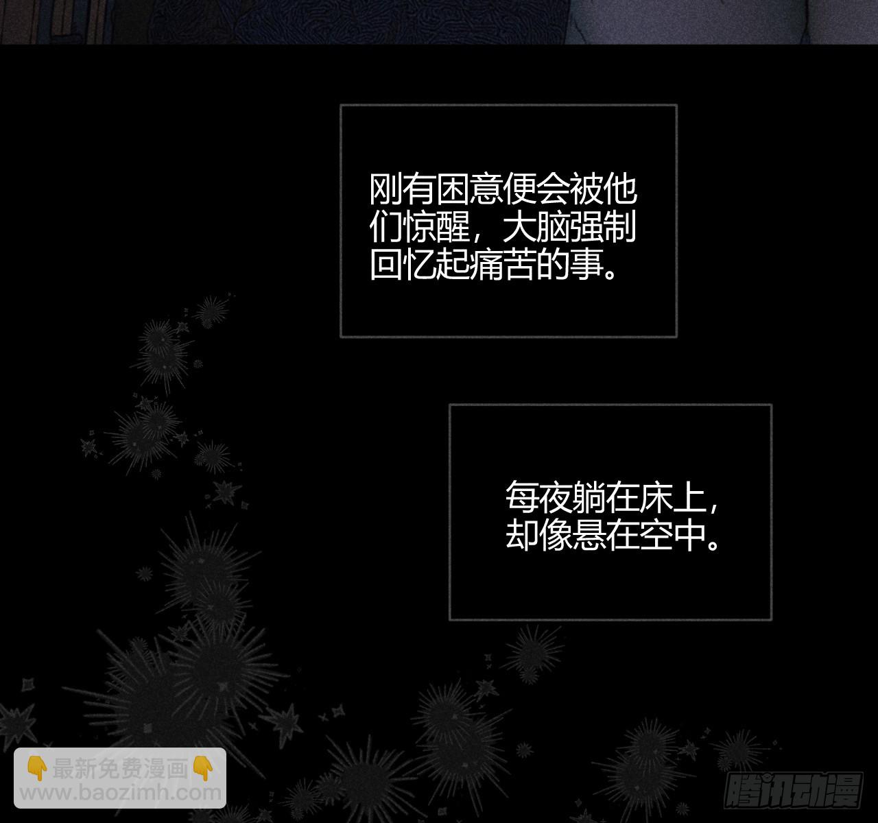 改变(1/2)-第75话