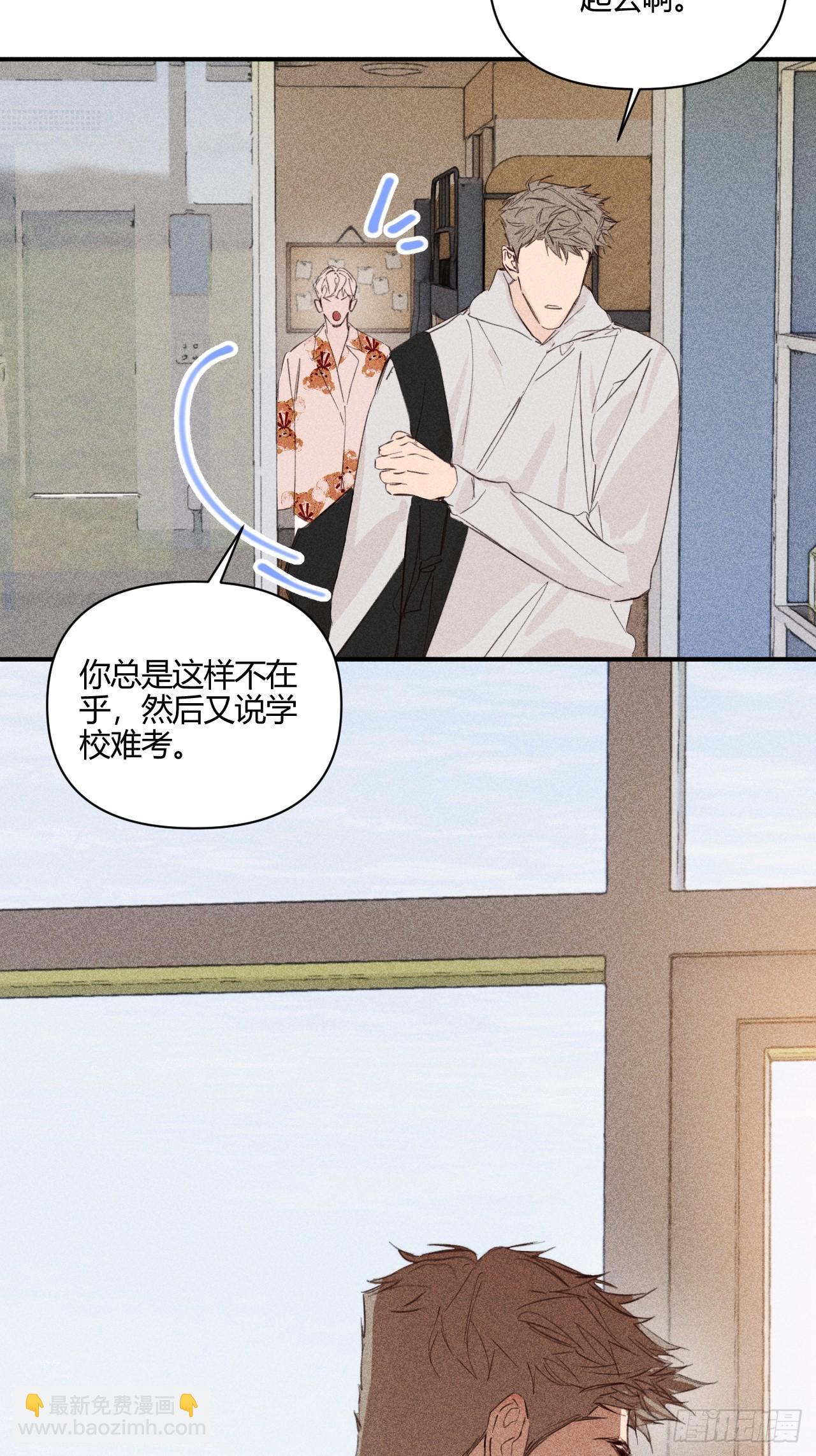 想法(1/2)-第77话