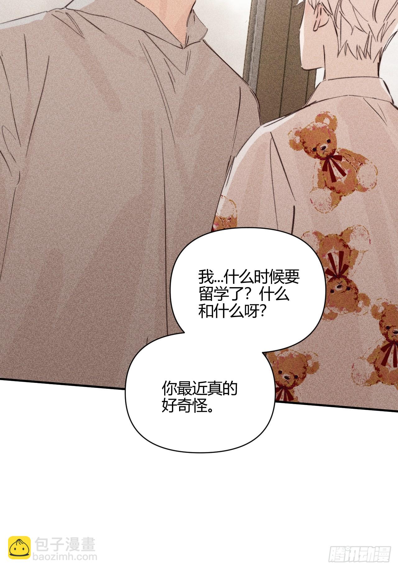 想法(1/2)-第77话