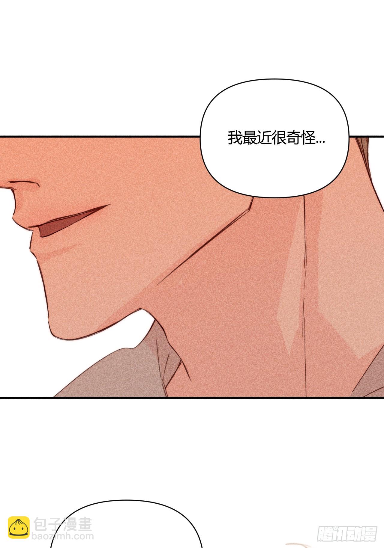 想法(1/2)-第77话