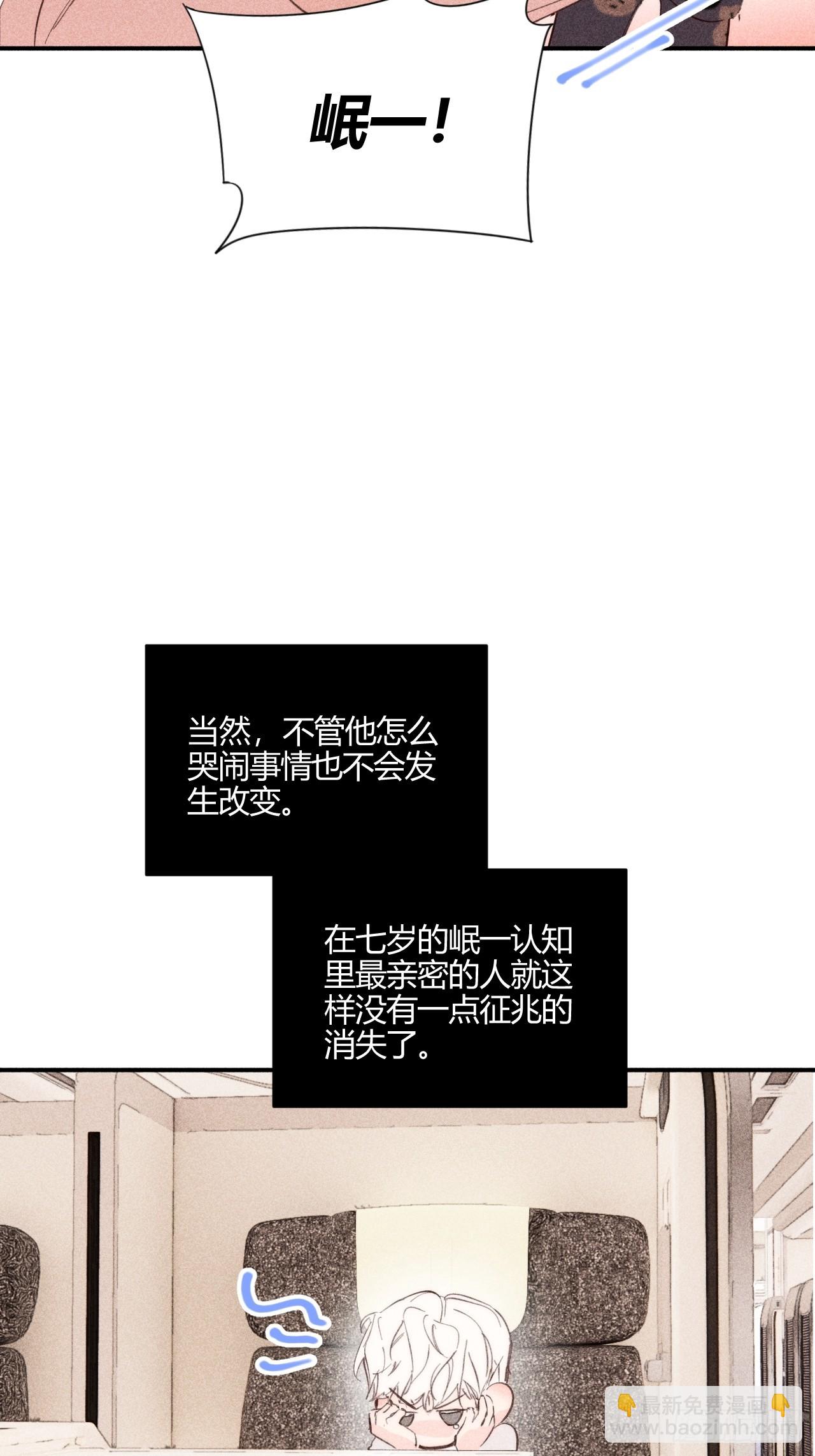 想法(1/2)-第77话