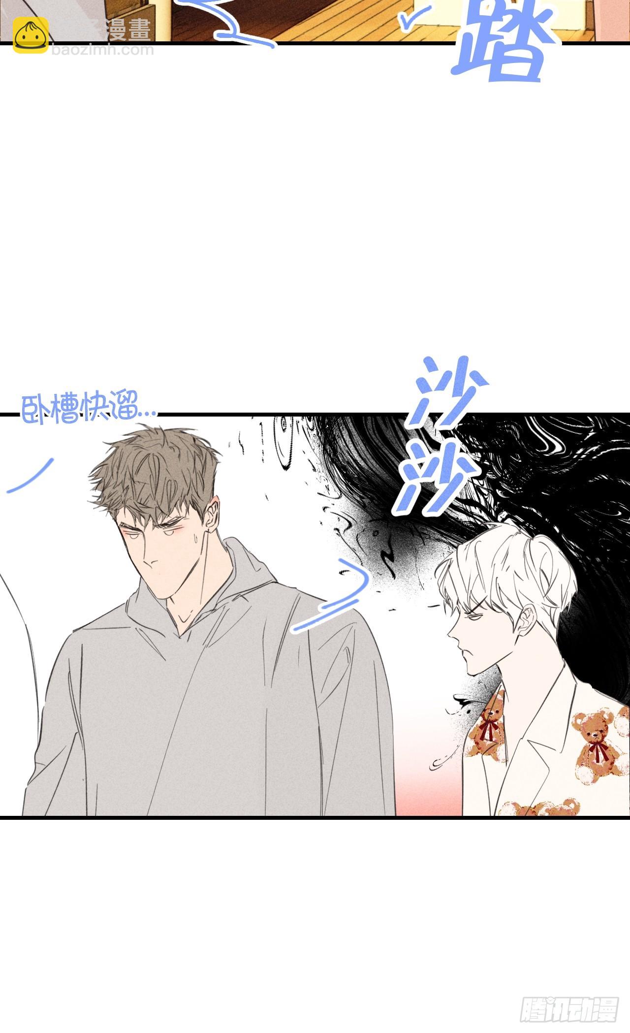 想法(1/2)-第77话