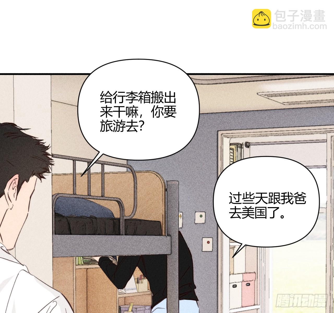 练习册(1/3)-第79话