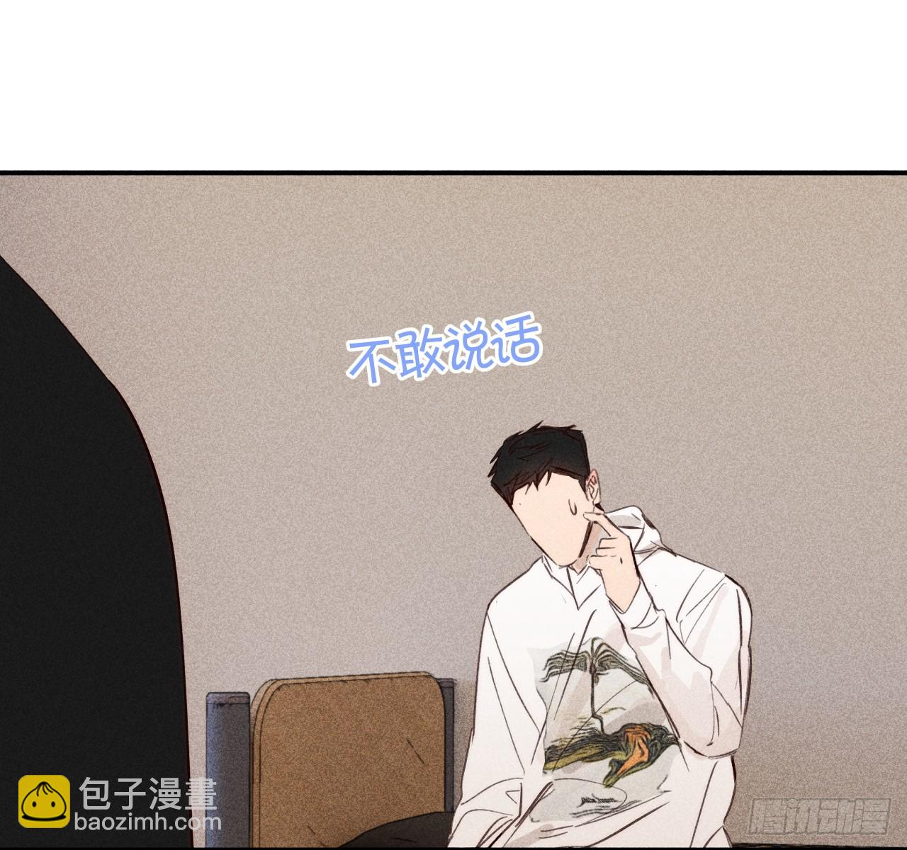 练习册(1/3)-第79话