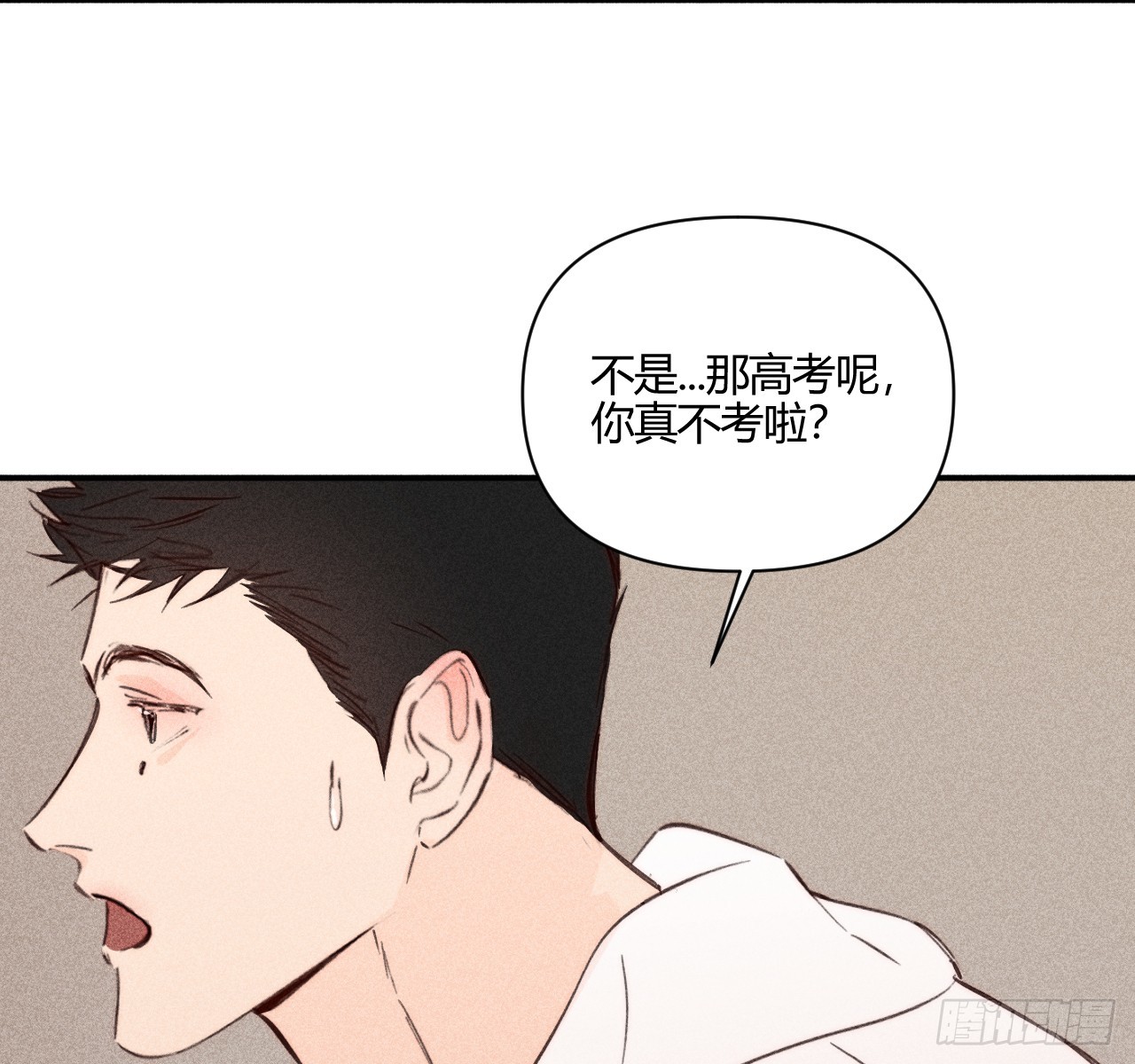 练习册(1/3)-第79话