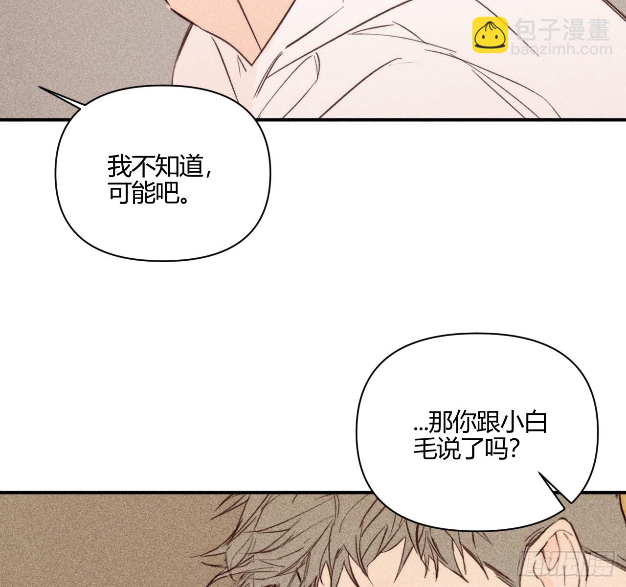 练习册(1/3)-第79话