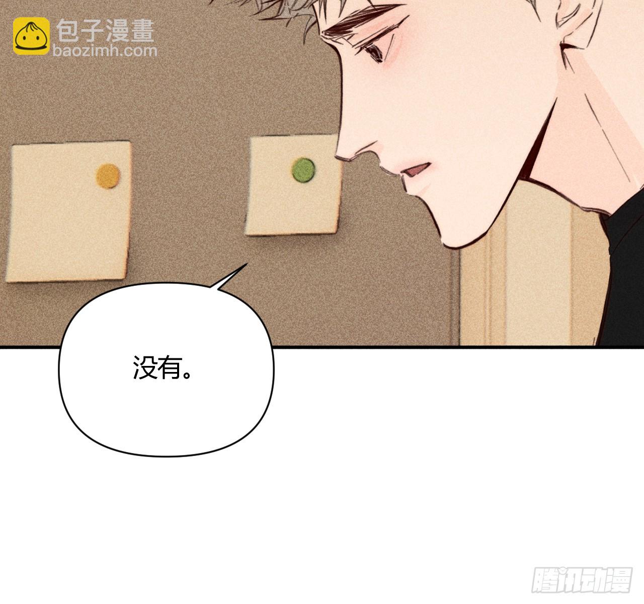 练习册(1/3)-第79话