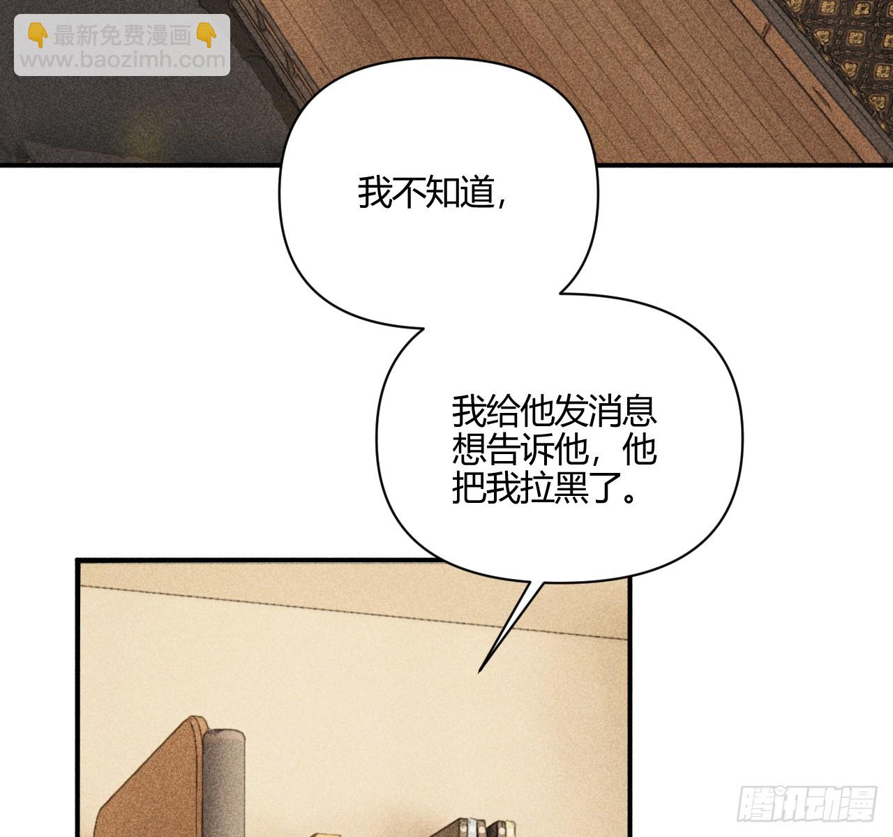 练习册(1/3)-第79话