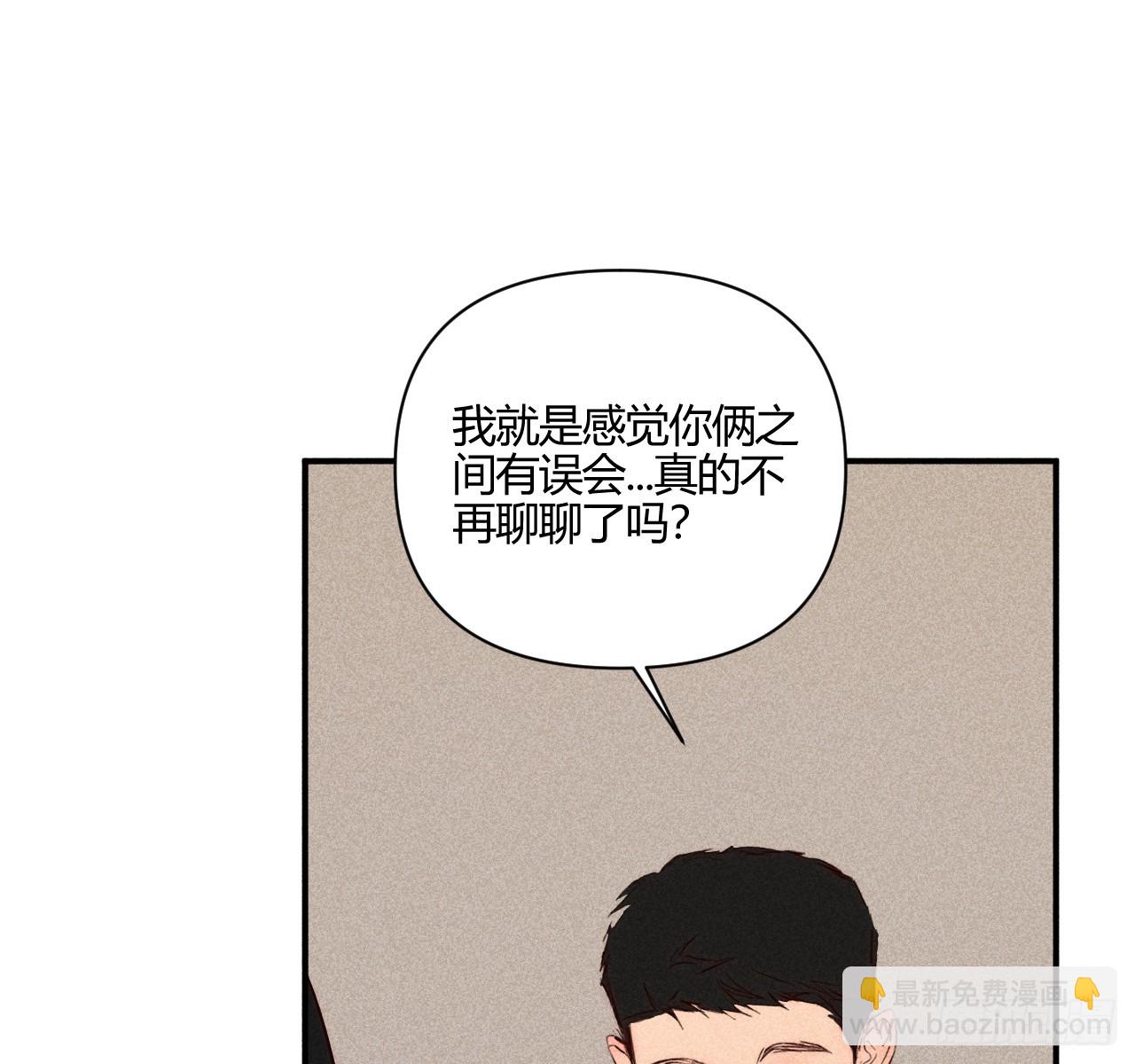 练习册(1/3)-第79话