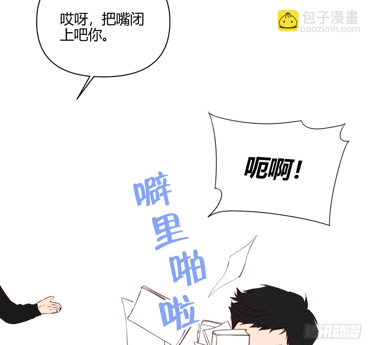 练习册(1/3)-第79话