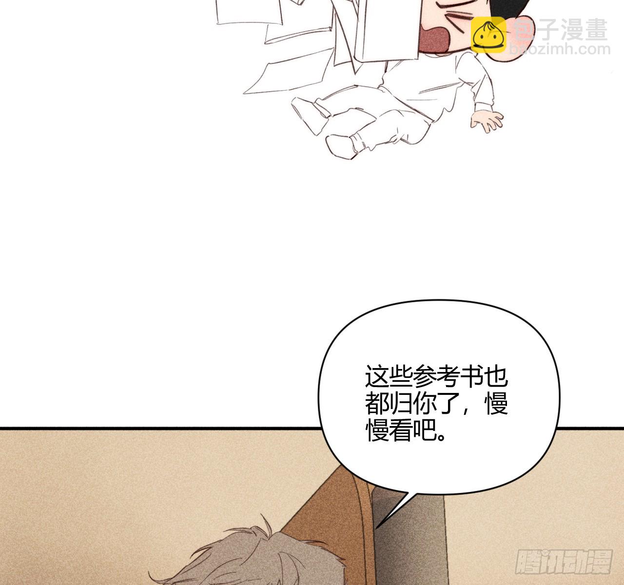练习册(1/3)-第79话