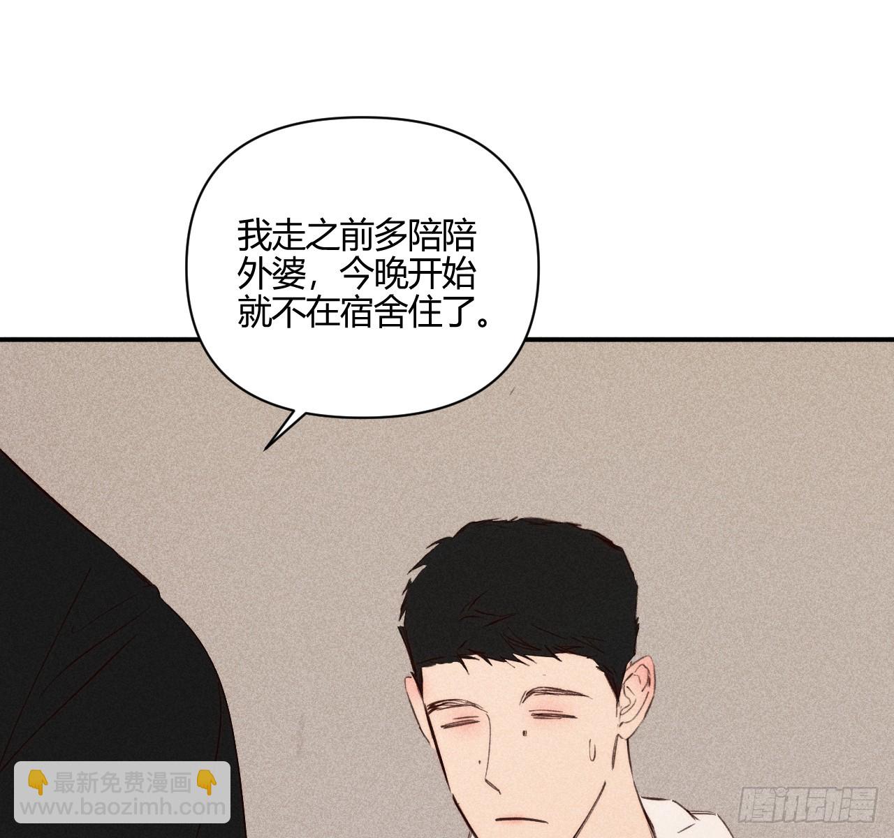 练习册(1/3)-第79话