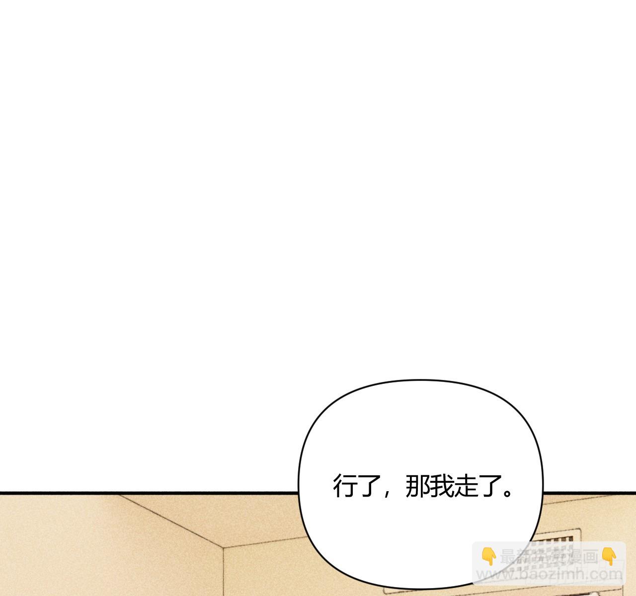 练习册(1/3)-第79话