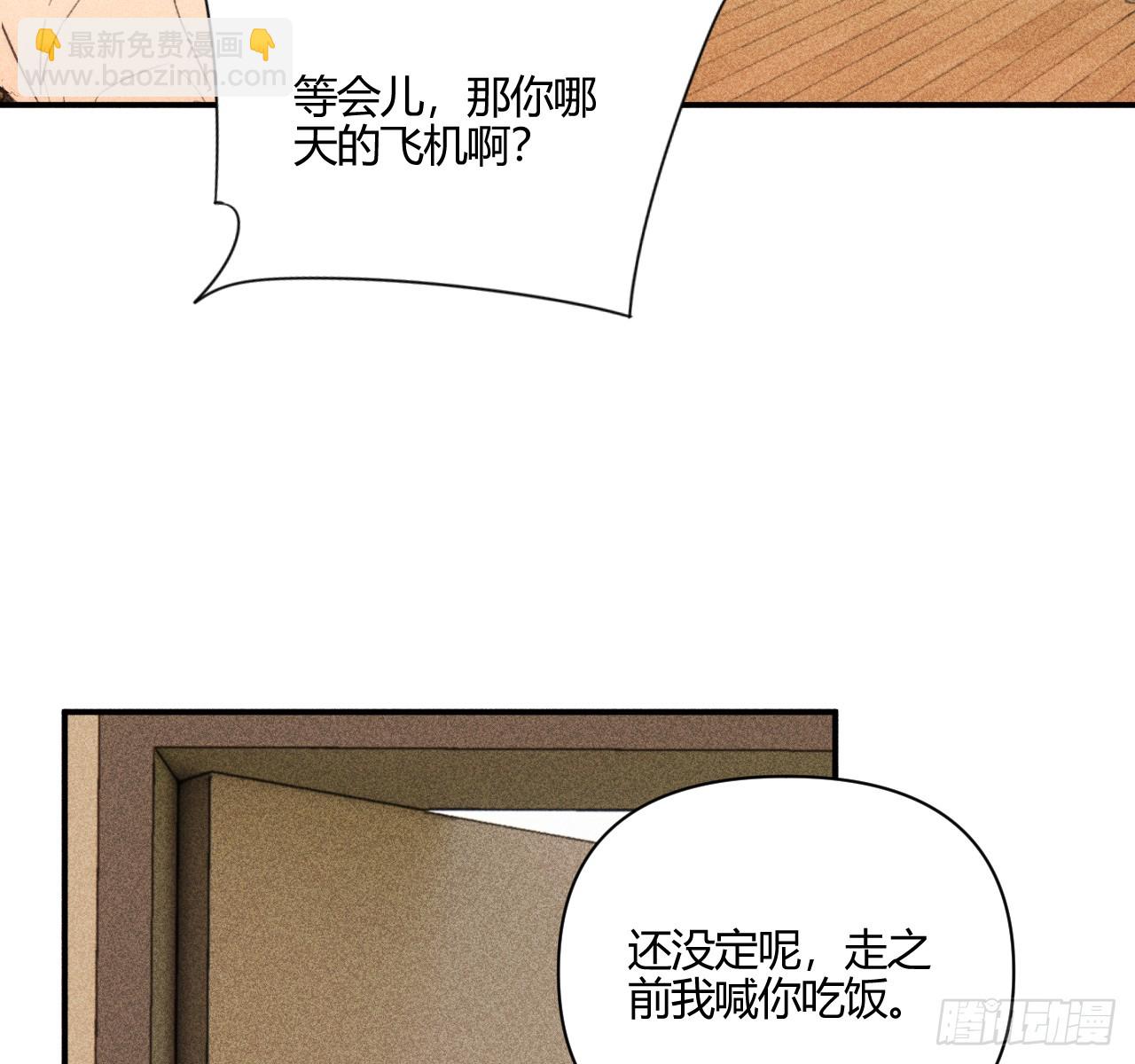 练习册(1/3)-第79话