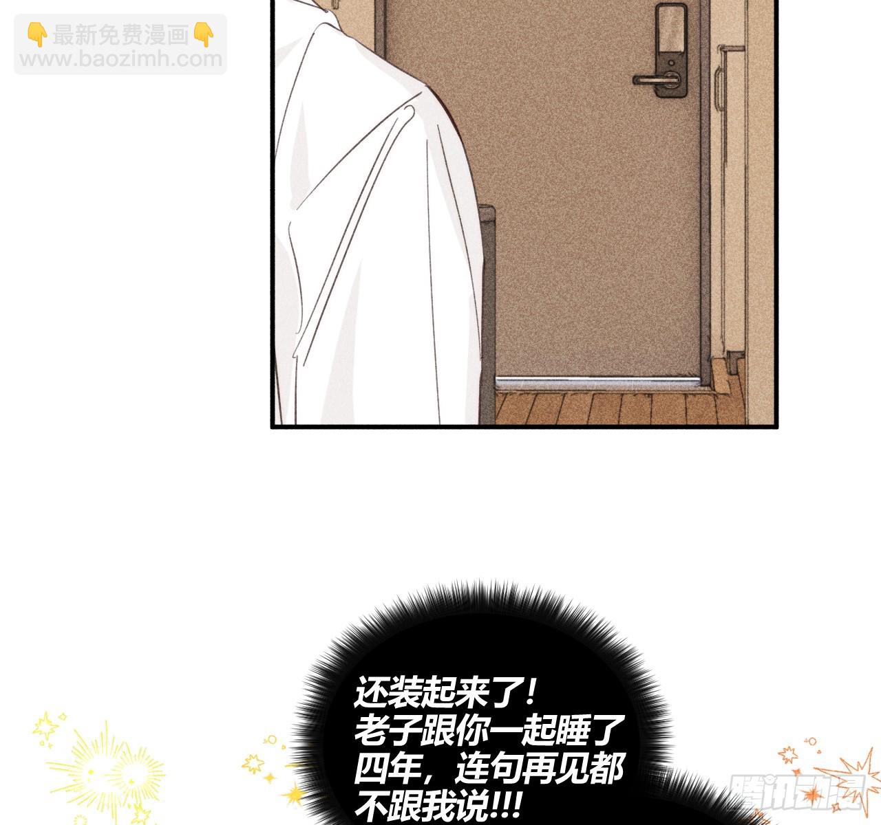 练习册(1/3)-第79话
