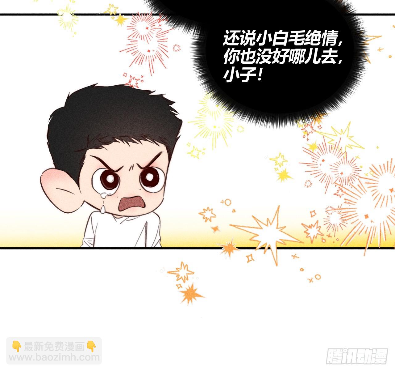 练习册(1/3)-第79话