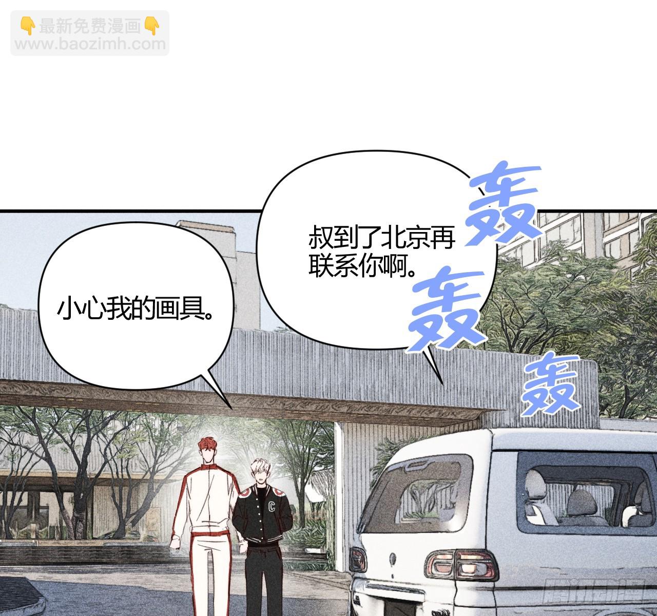 练习册(1/3)-第79话