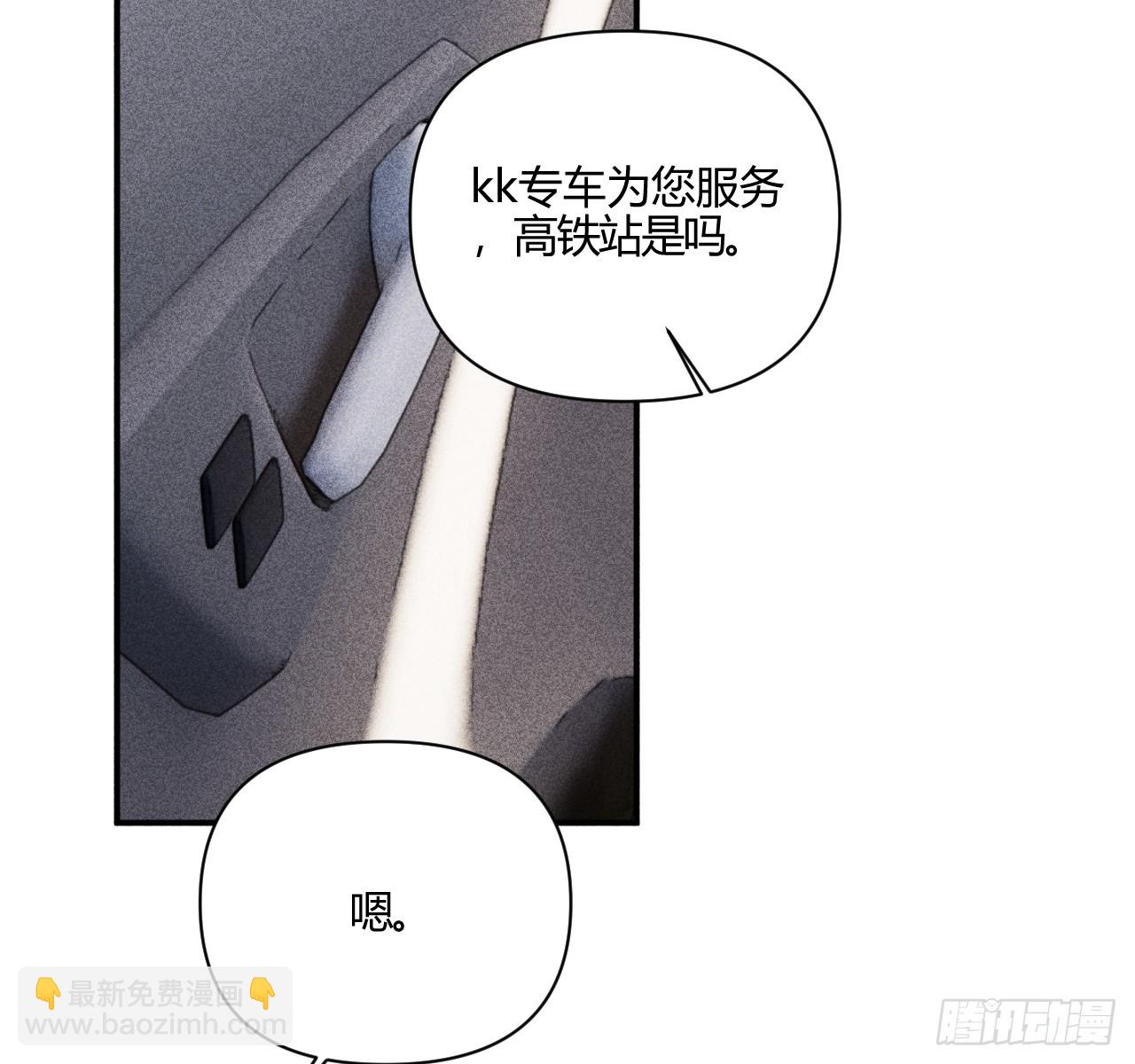 练习册(1/3)-第79话
