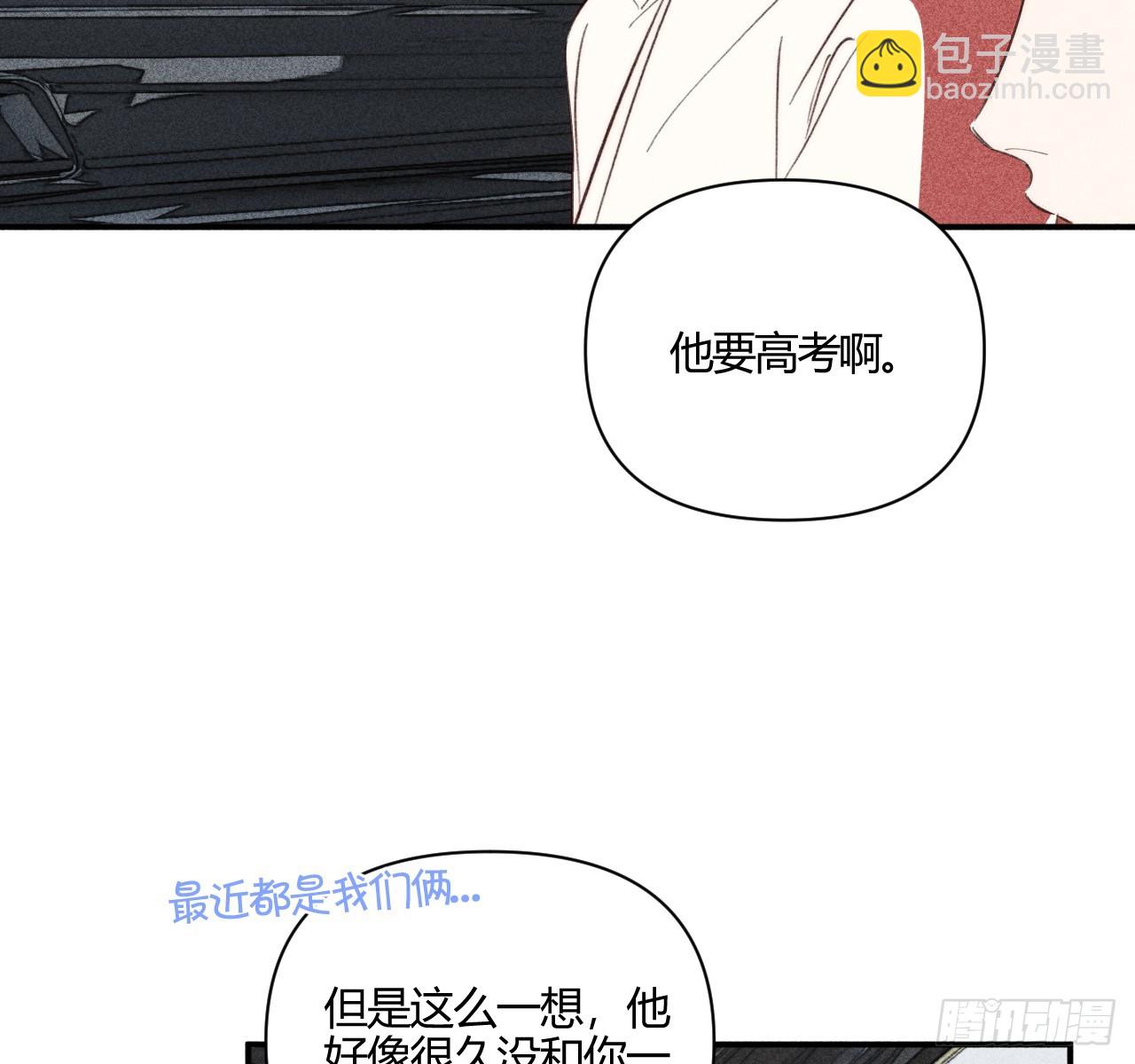 练习册(1/3)-第79话