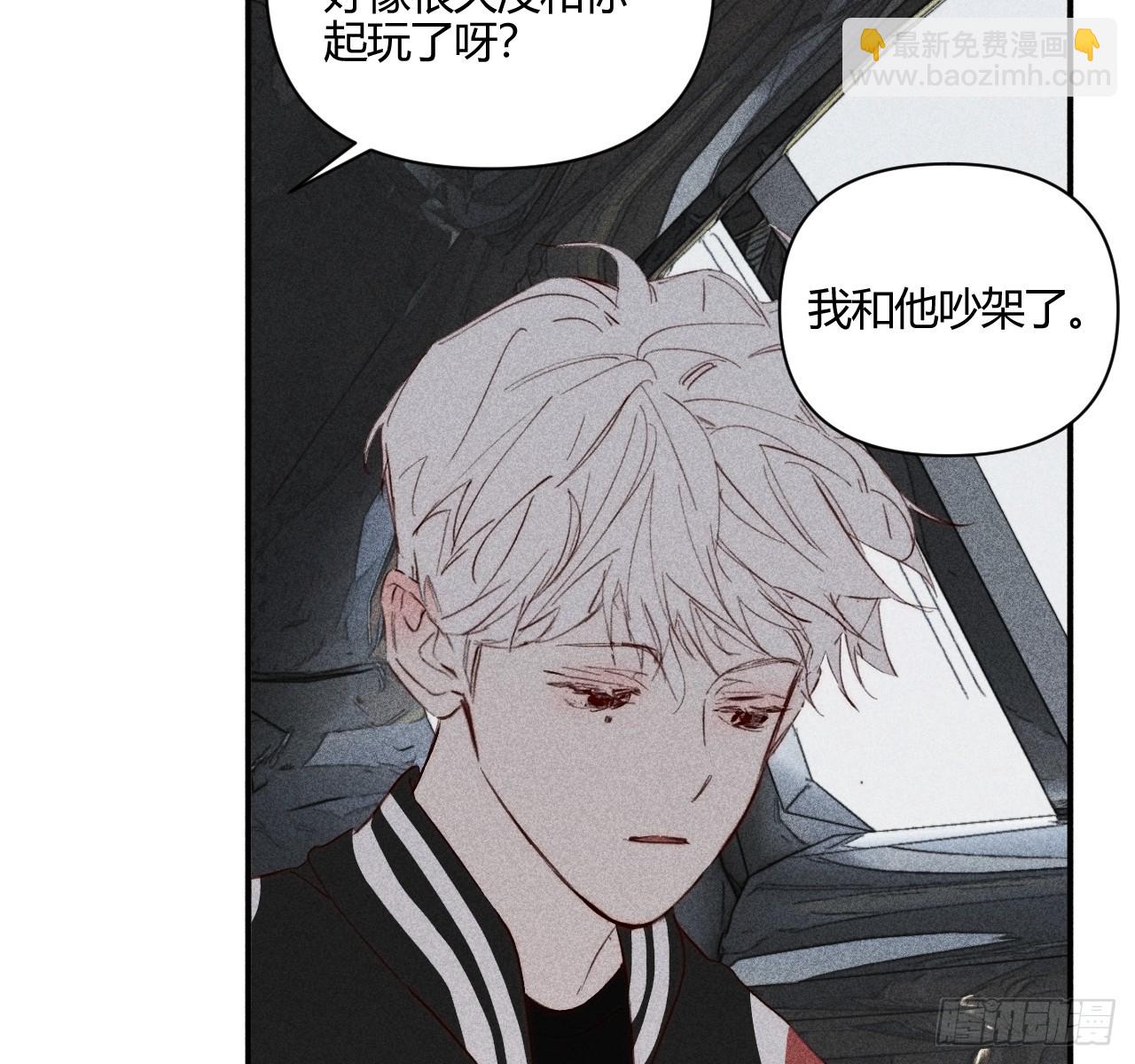 练习册(1/3)-第79话