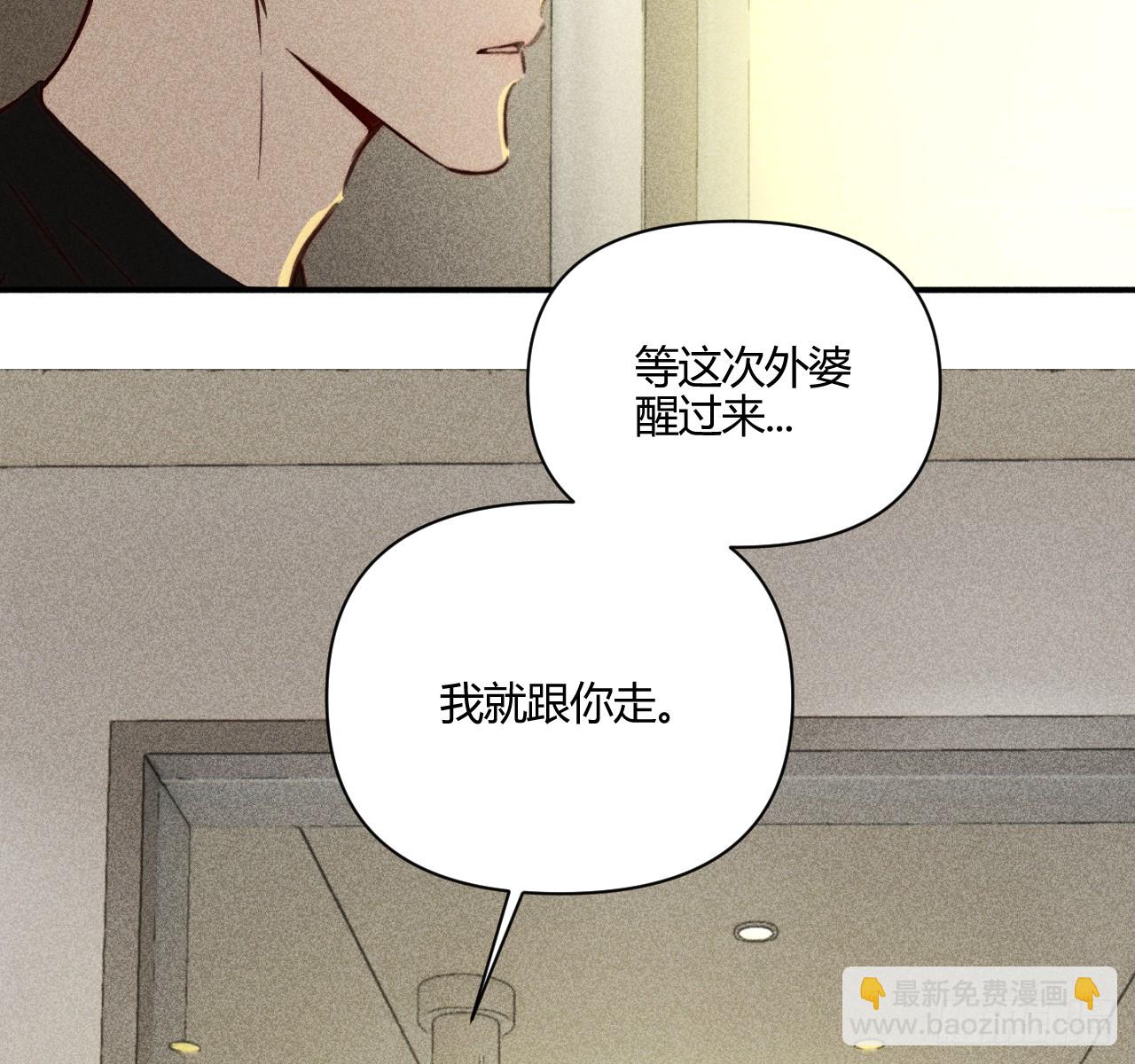 练习册(1/3)-第79话