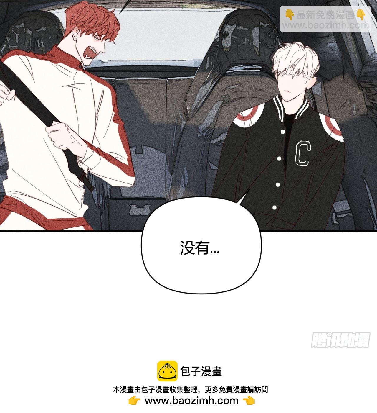 练习册(1/3)-第79话