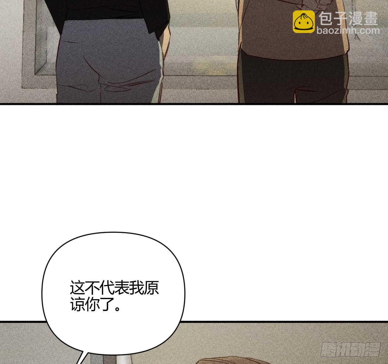 练习册(1/3)-第79话