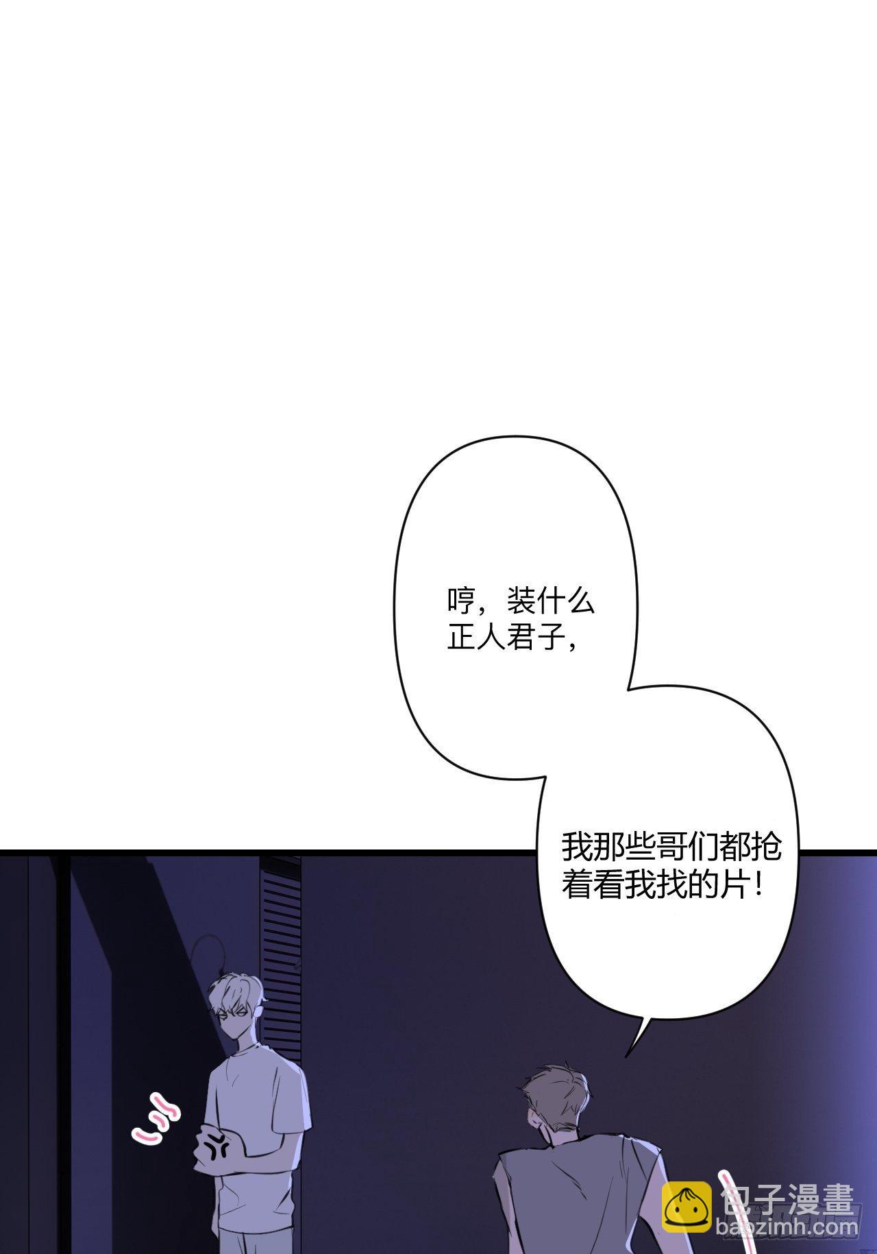 夜晚(1/2)-第9话
