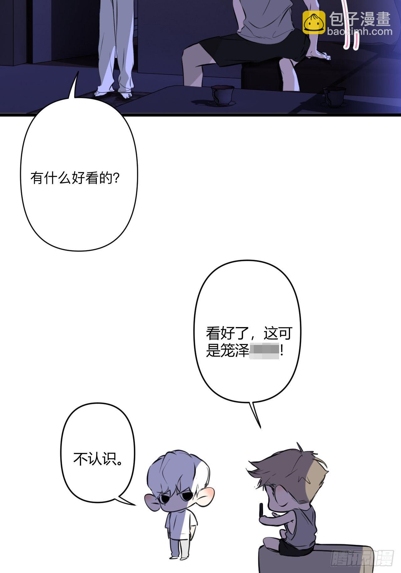 夜晚(1/2)-第9话