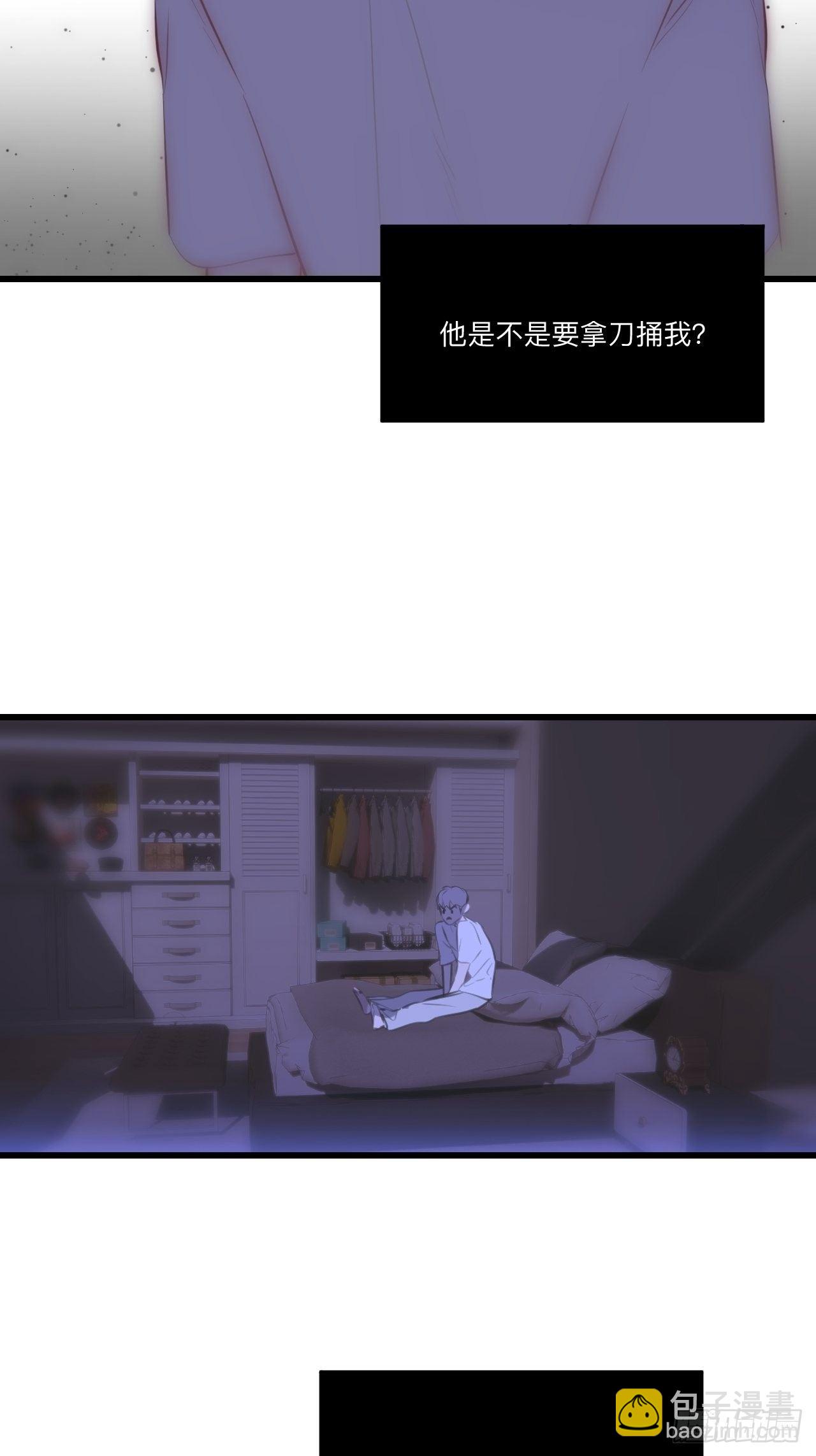 夜晚(1/2)-第9话