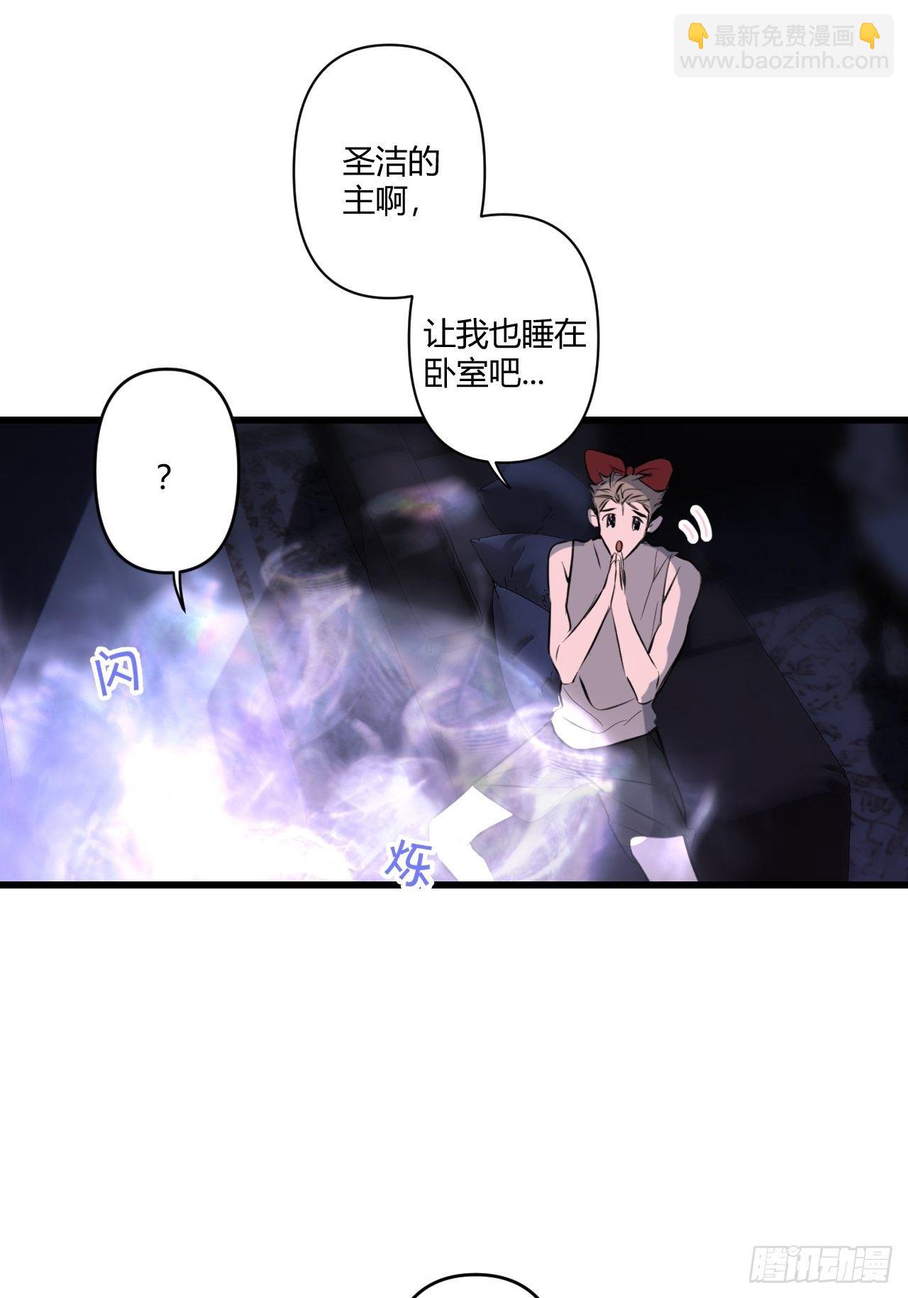 夜晚(1/2)-第9话
