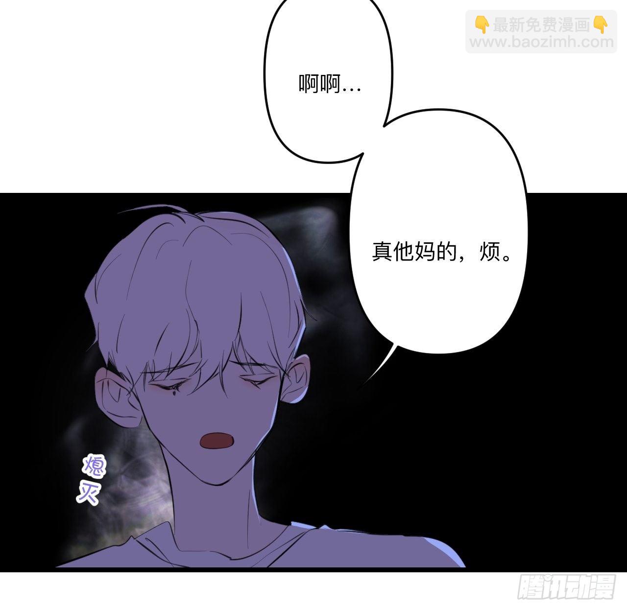 夜晚(1/2)-第9话