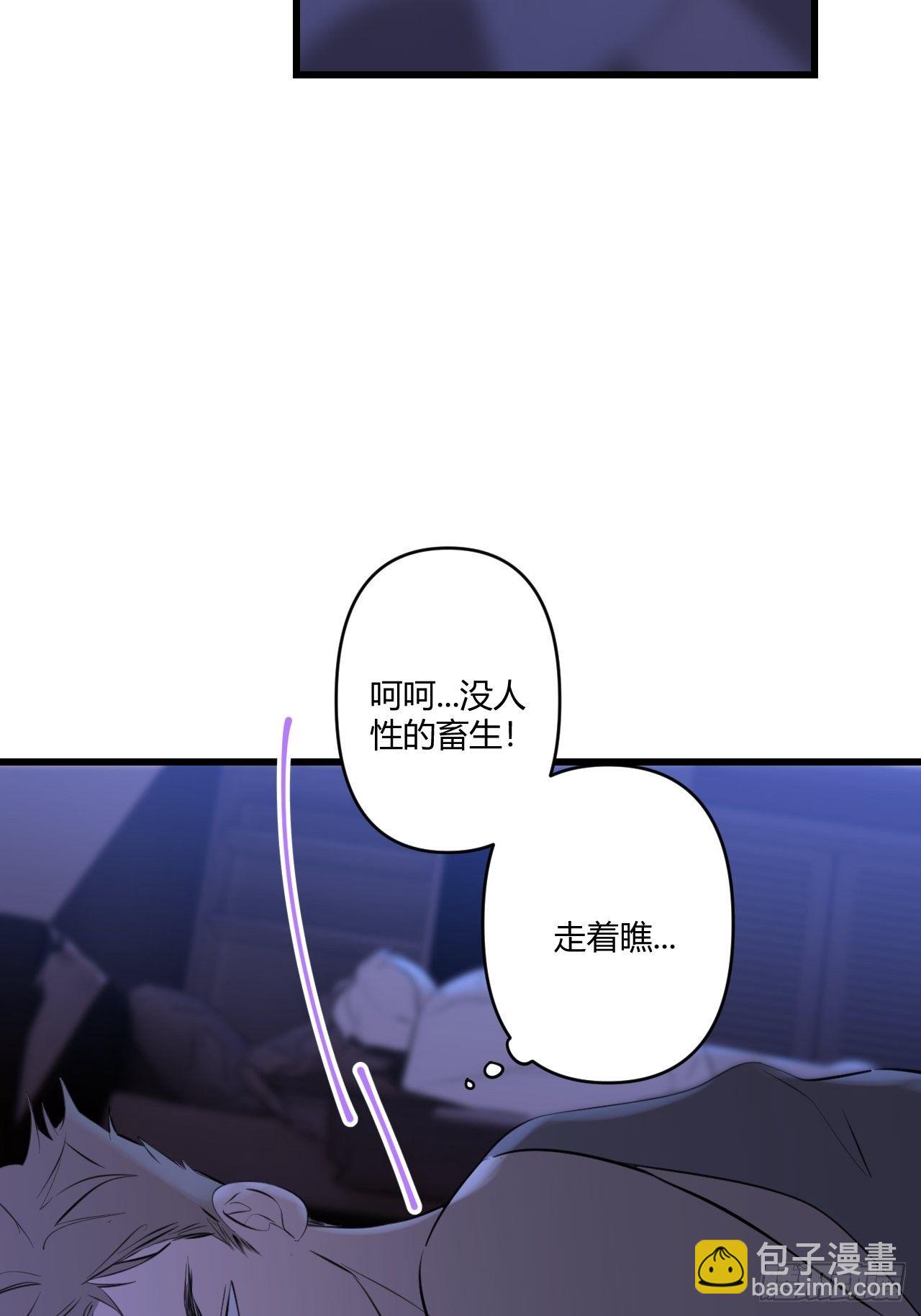 夜晚(1/2)-第9话
