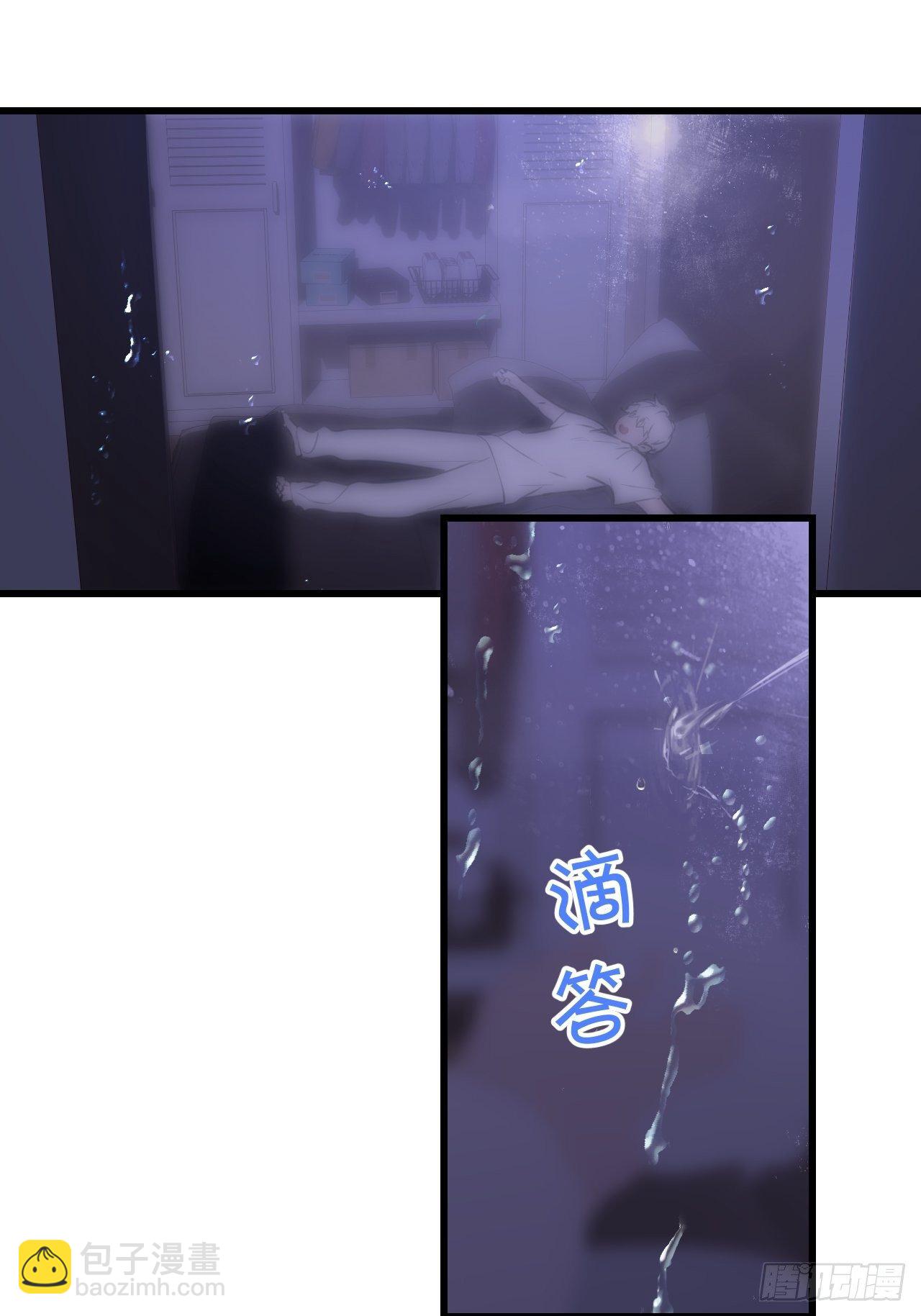 夜晚(1/2)-第9话
