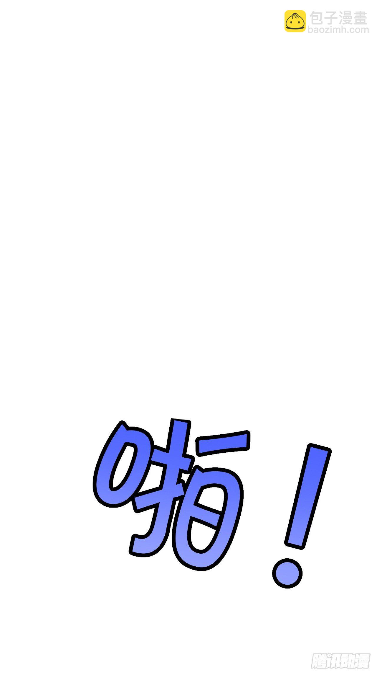 夜晚(1/2)-第9话