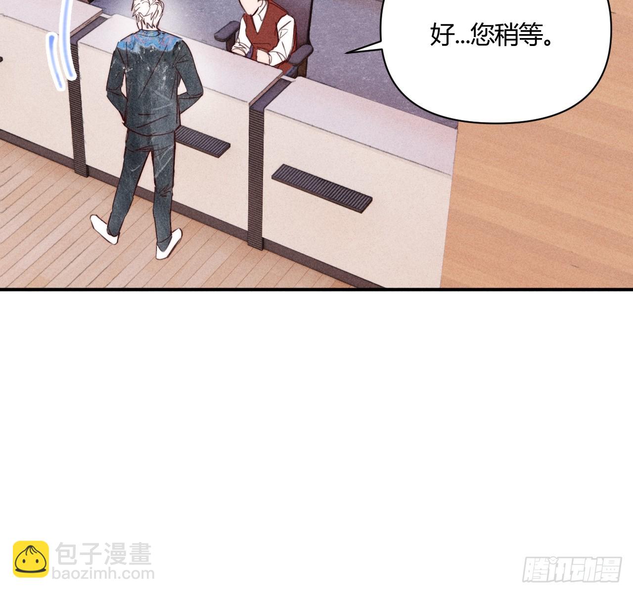 差一点(1/2)-第83话
