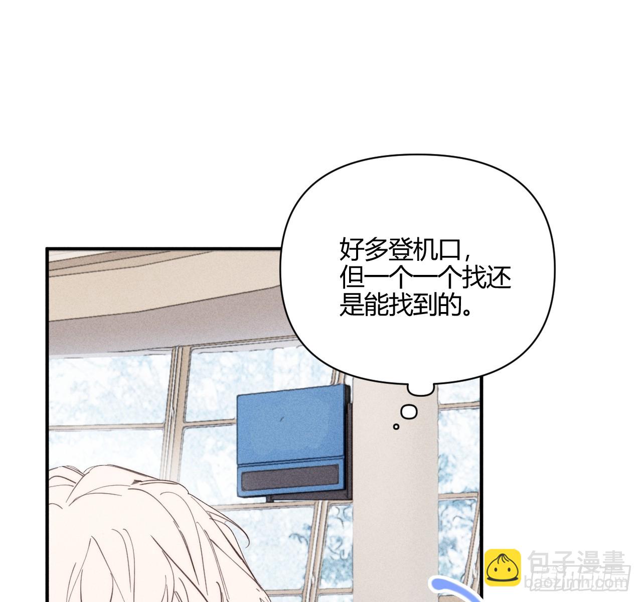 差一点(1/2)-第83话